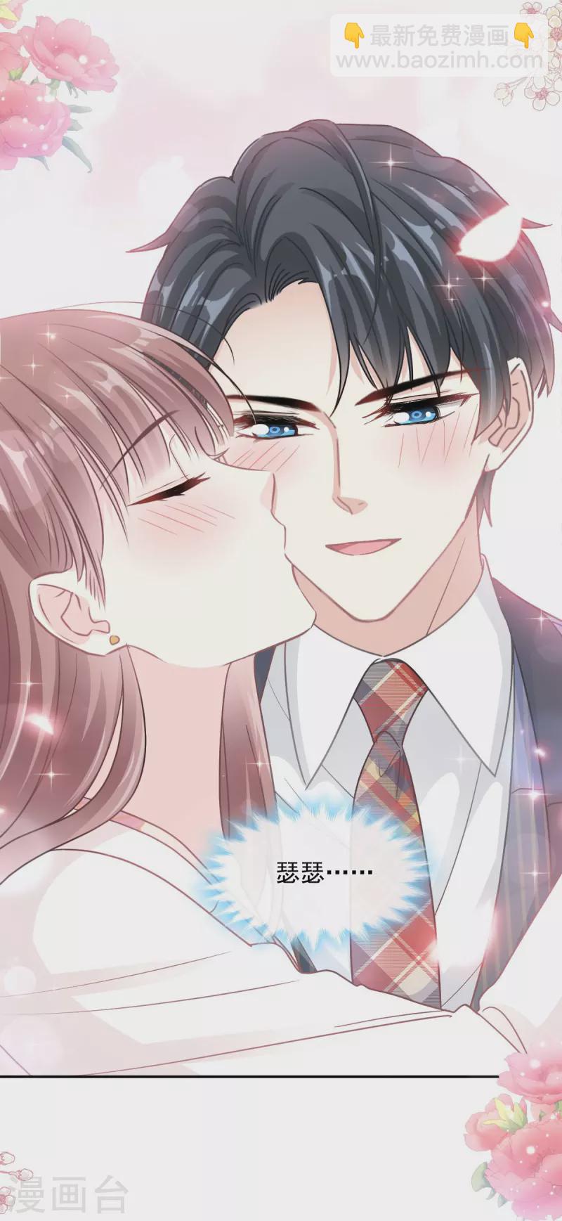第171话 早安吻 我教你-第176话