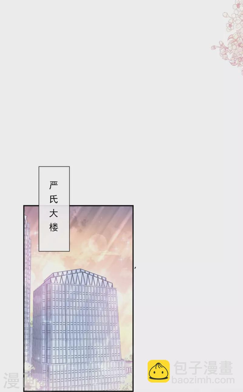 第173话 亲手按摩-第178话
