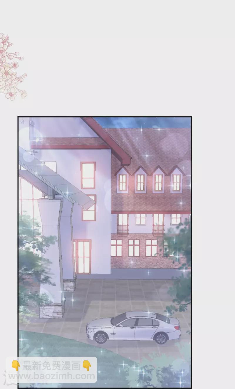 第173话 亲手按摩-第178话