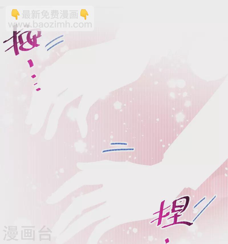 第173话 亲手按摩-第178话