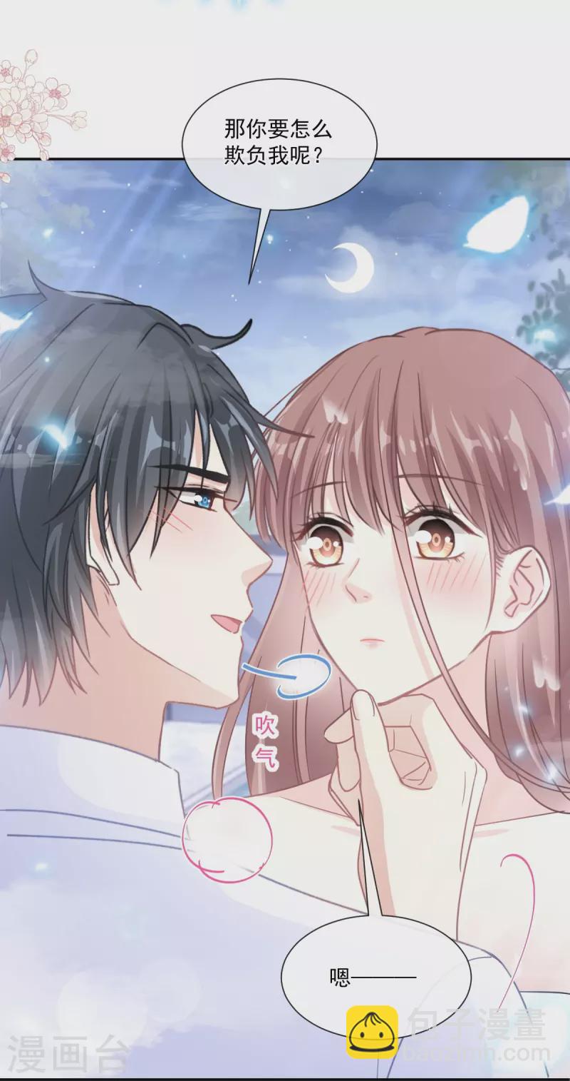 第175话 失控的酒后-第180话