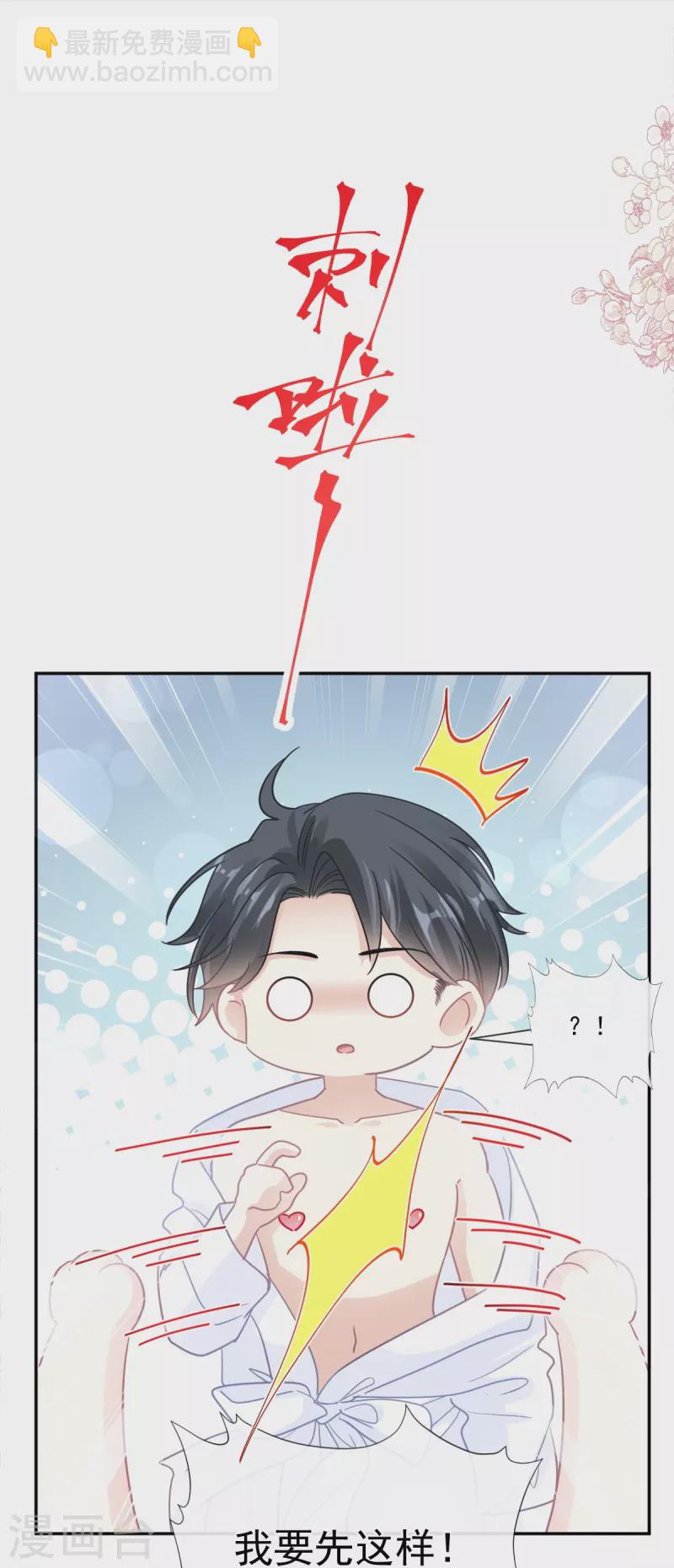 第175话 失控的酒后-第180话