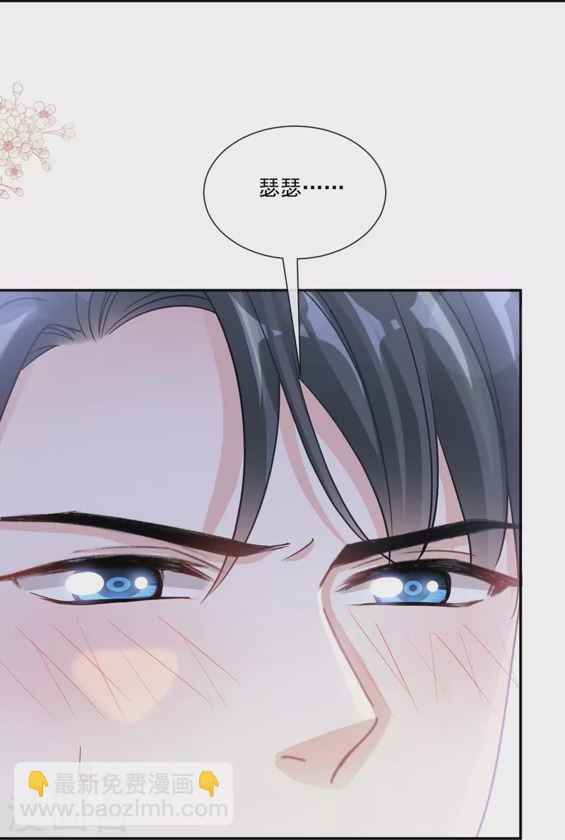 第175话 失控的酒后-第180话
