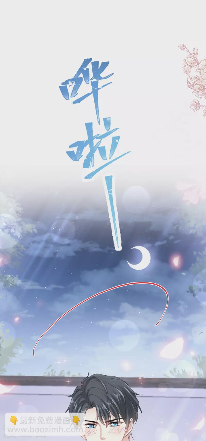 第175话 失控的酒后-第180话