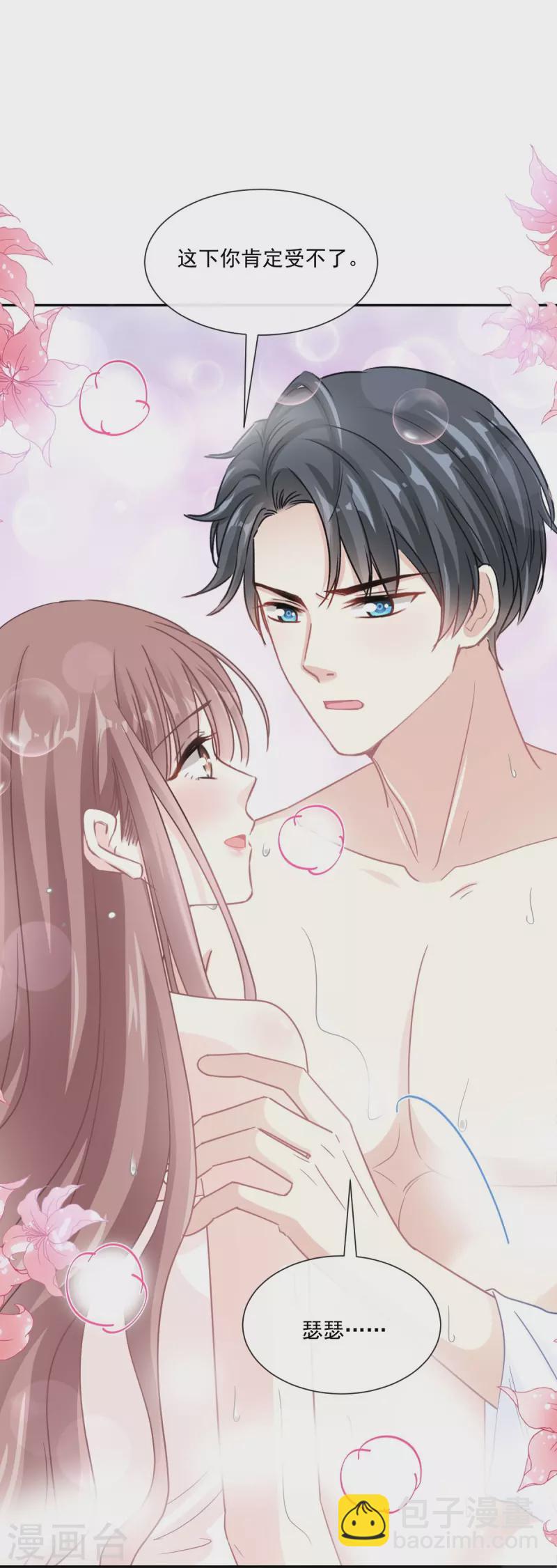 第175话 失控的酒后-第180话