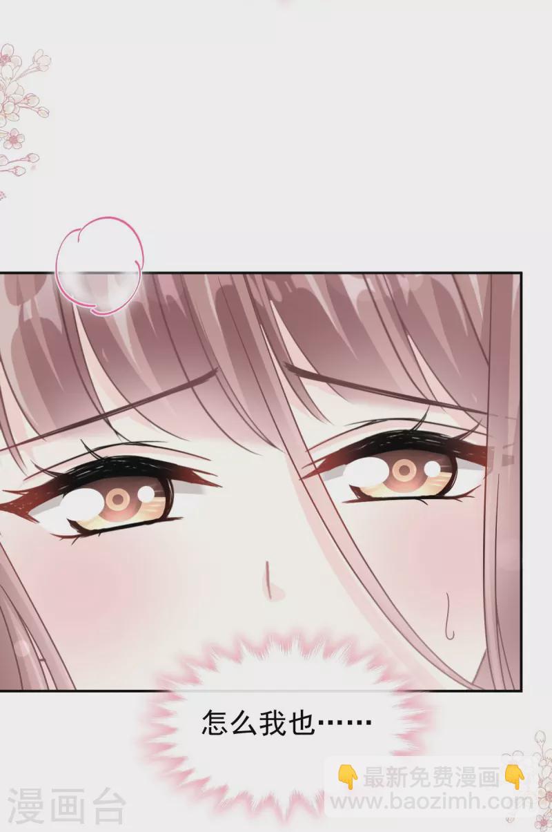 第175话 失控的酒后-第180话