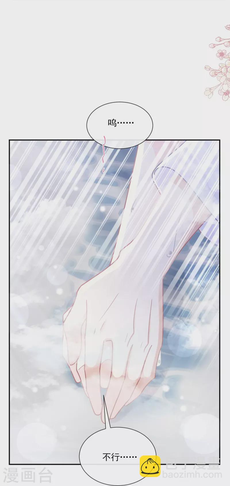 第175话 失控的酒后-第180话
