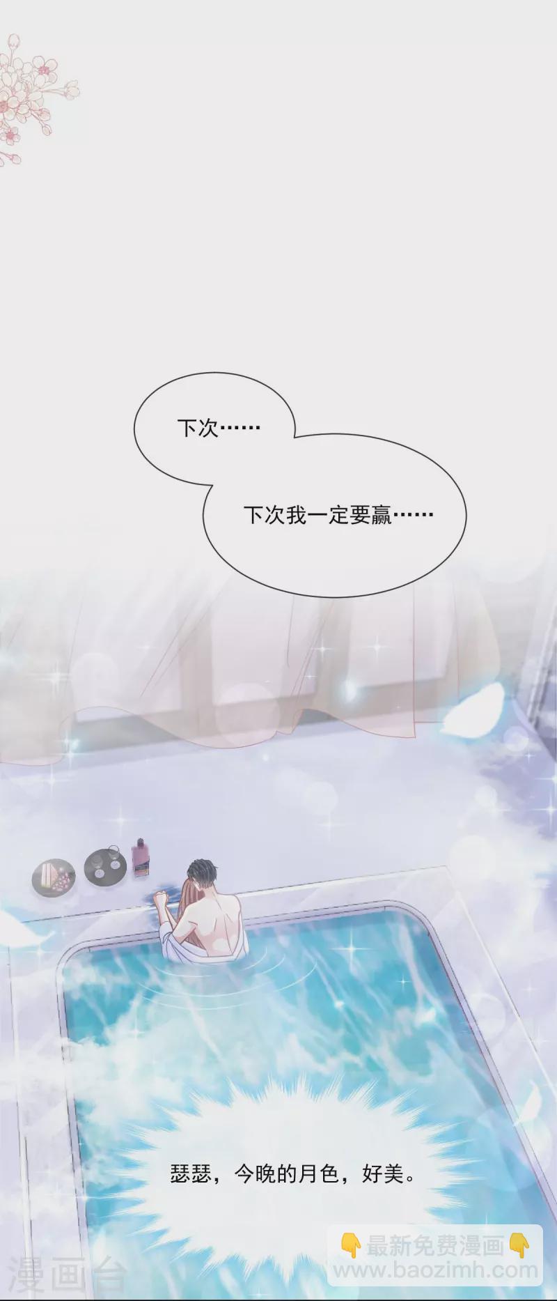 第175话 失控的酒后-第180话