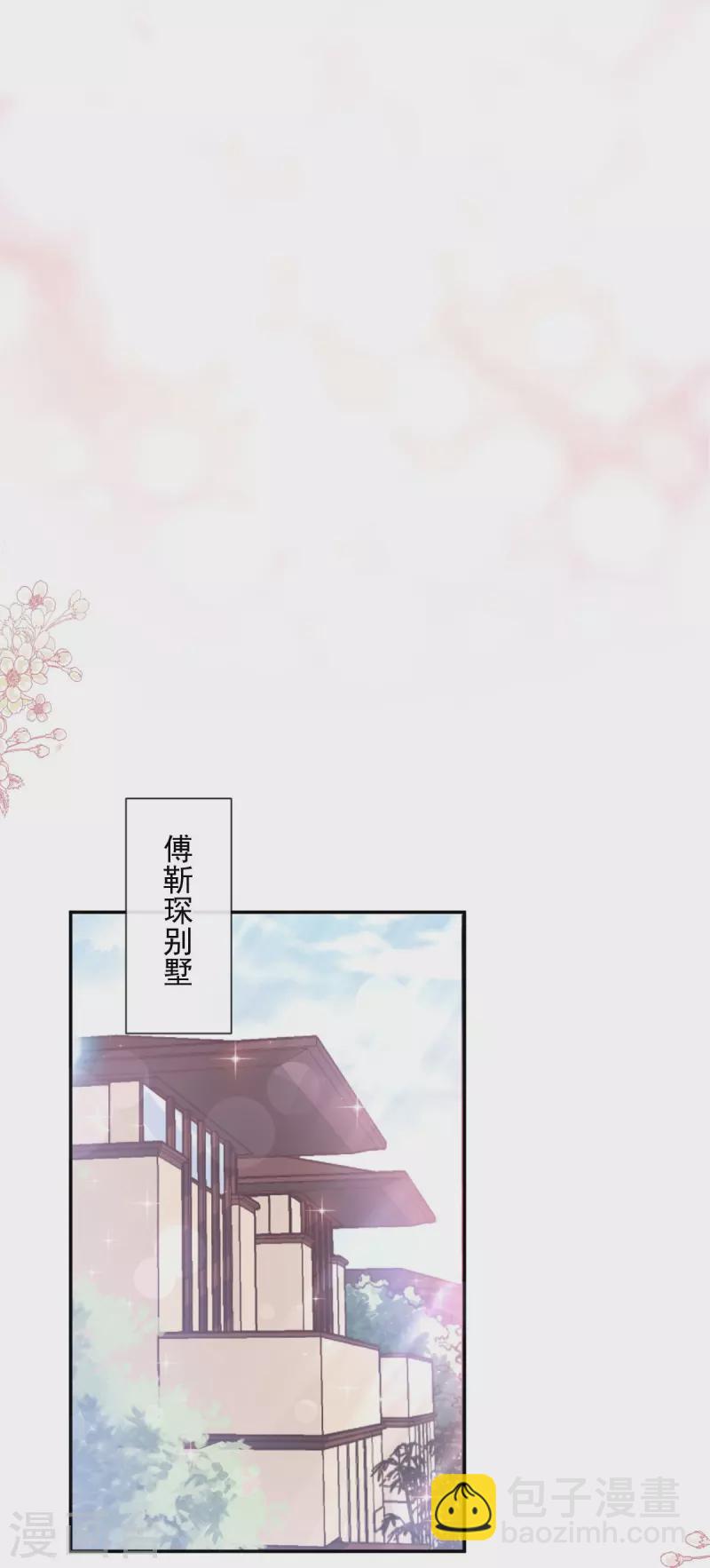第175话 失控的酒后-第180话