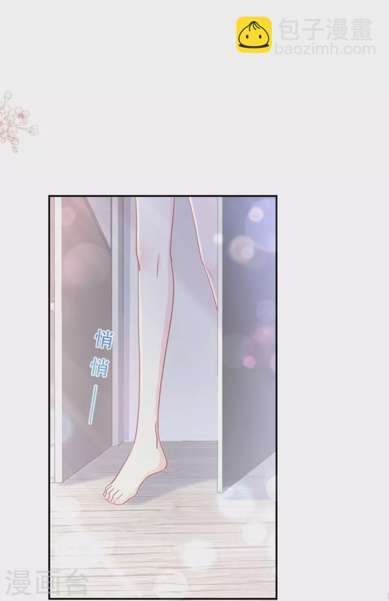 第175话 失控的酒后-第180话