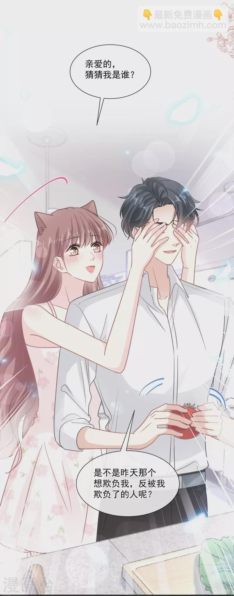 第175话 失控的酒后-第180话