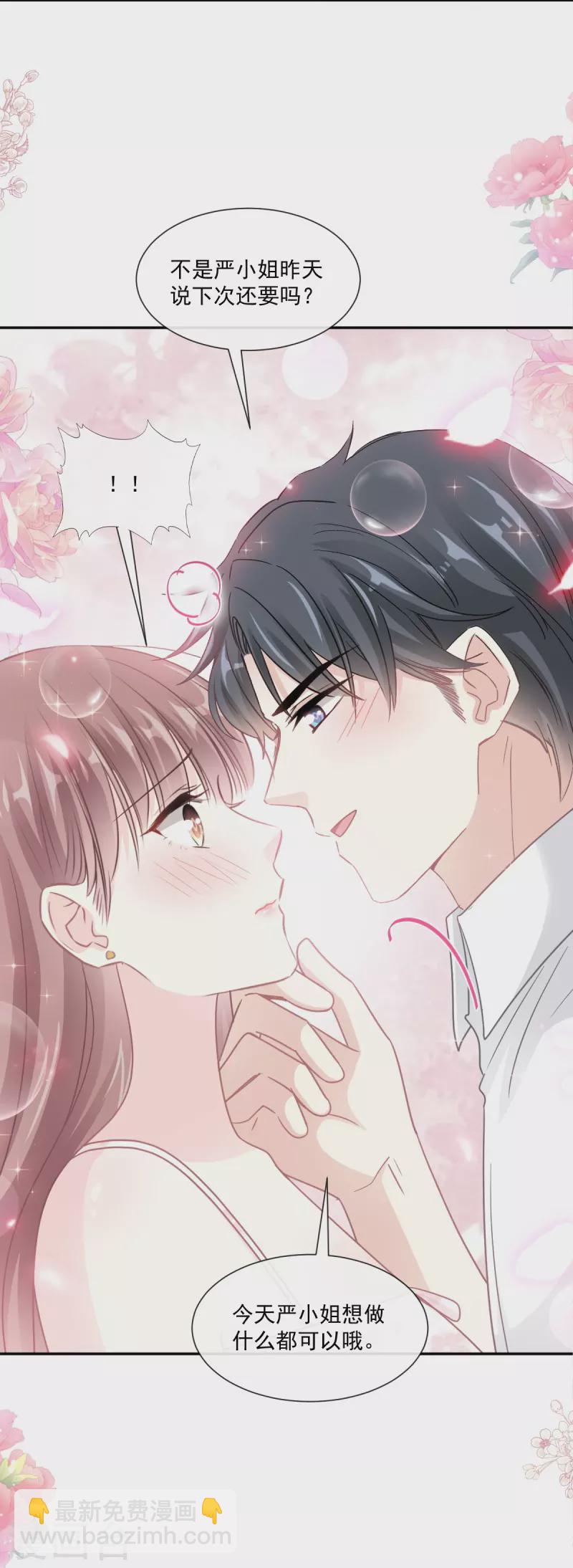 第175话 失控的酒后-第180话