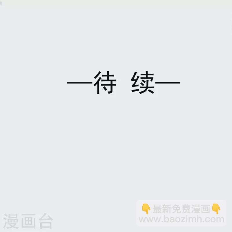 第175话 失控的酒后-第180话