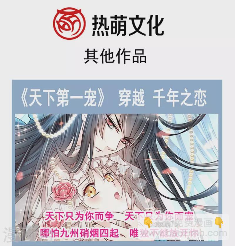 第175话 失控的酒后-第180话