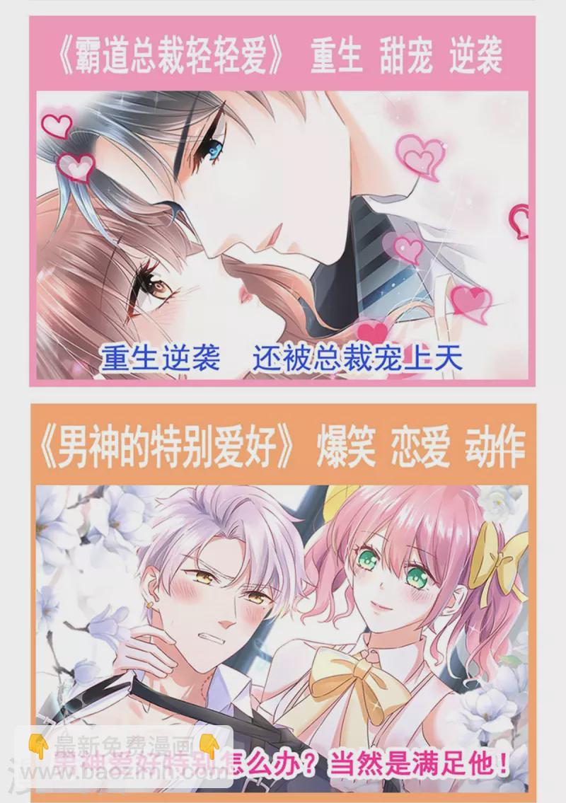 第175话 失控的酒后-第180话