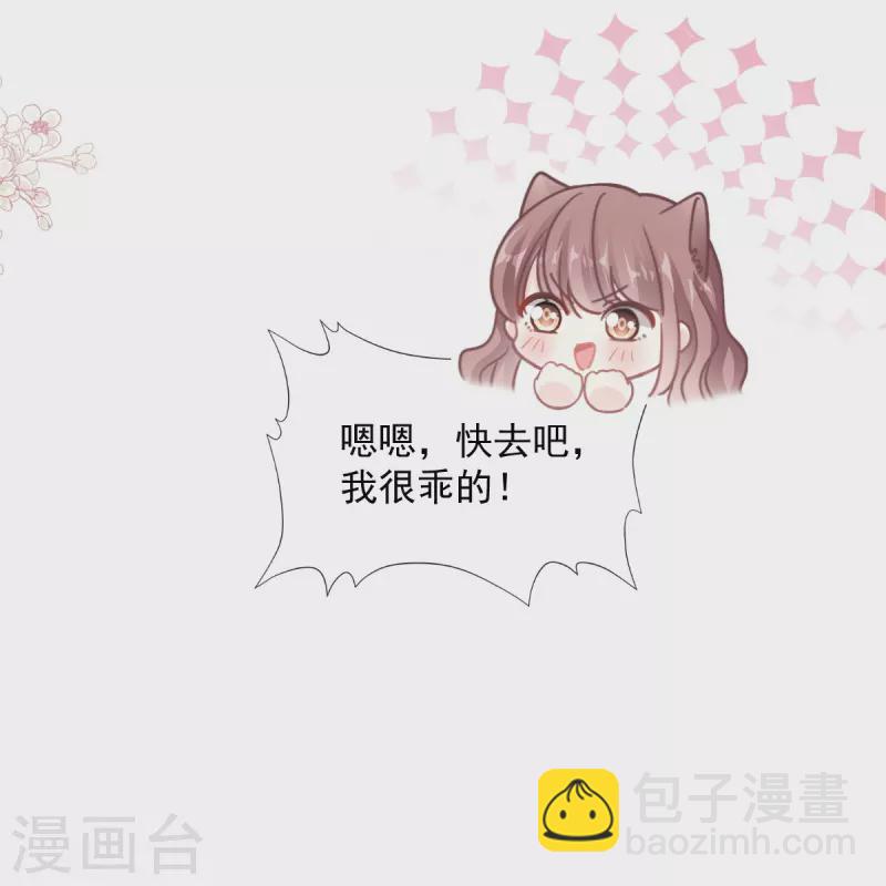 第175话 失控的酒后-第180话