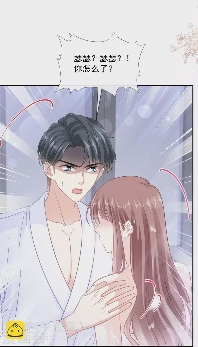 第175话 失控的酒后-第180话