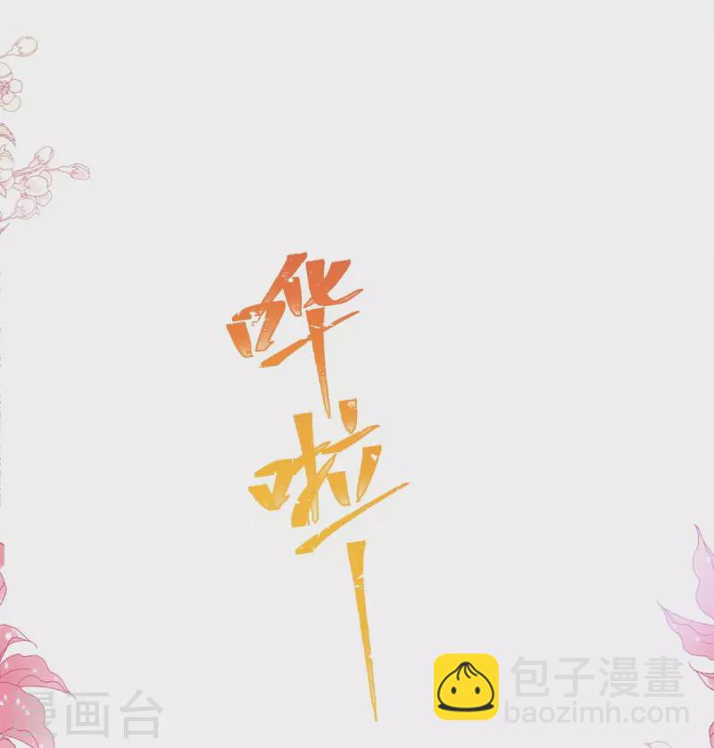 第175话 失控的酒后-第180话