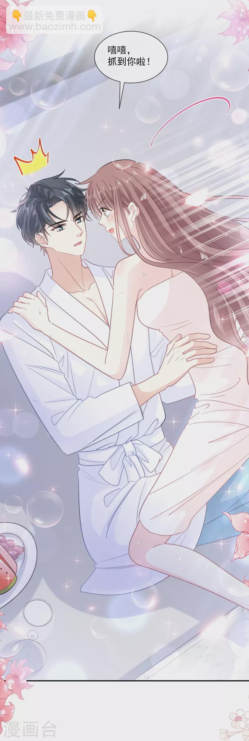 第175话 失控的酒后-第180话
