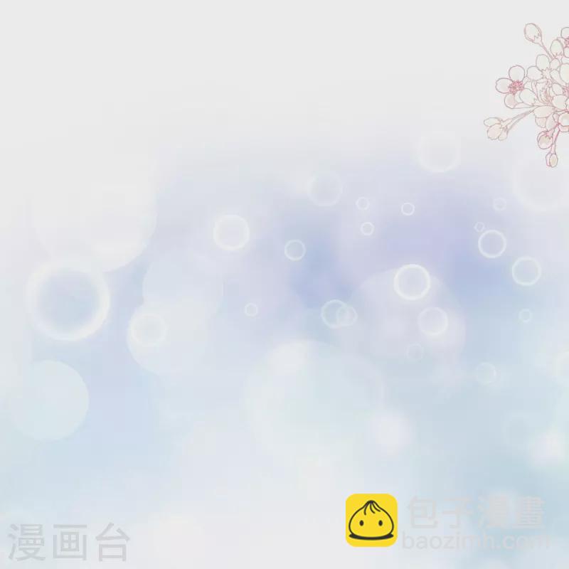 第177话 又欺负我？-第182话