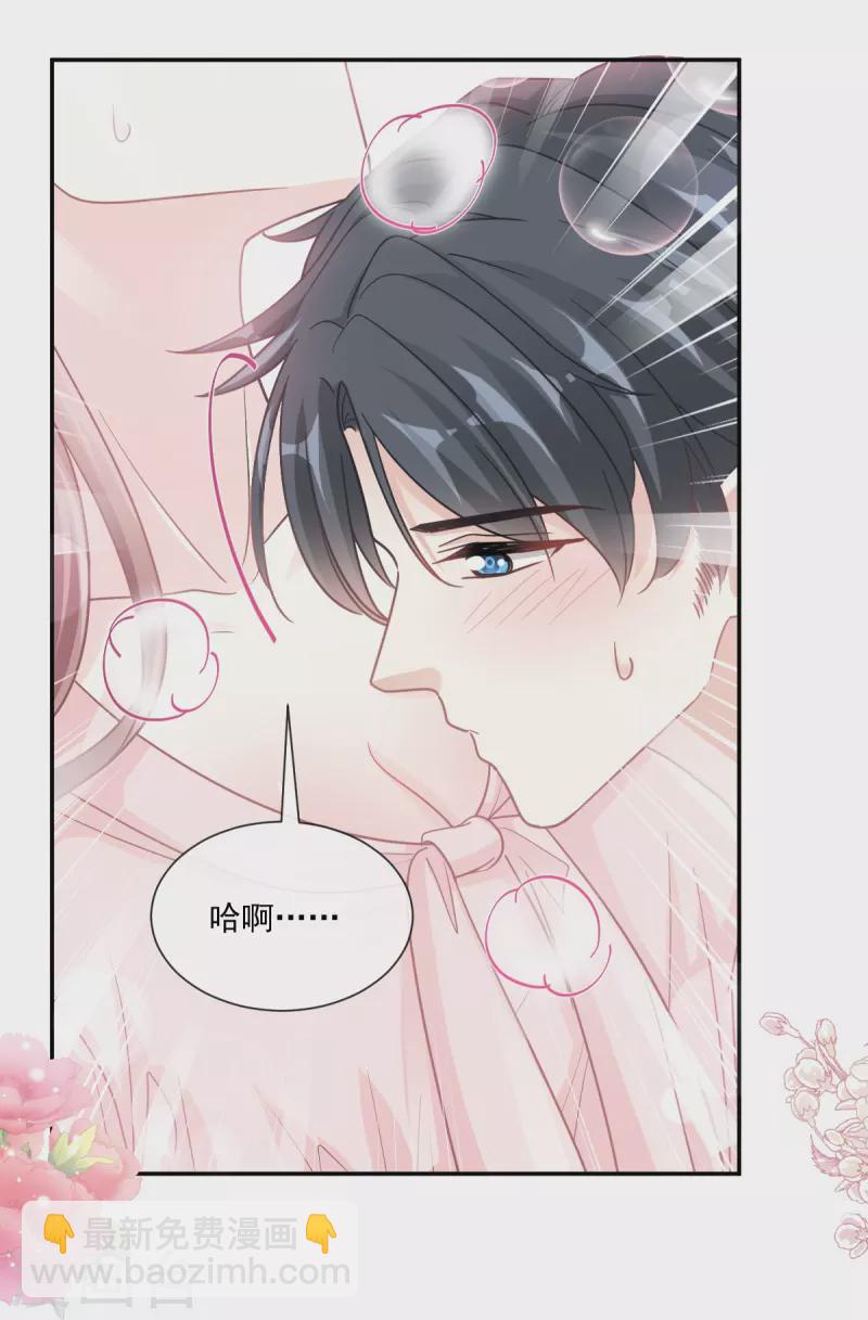 第177话 又欺负我？-第182话