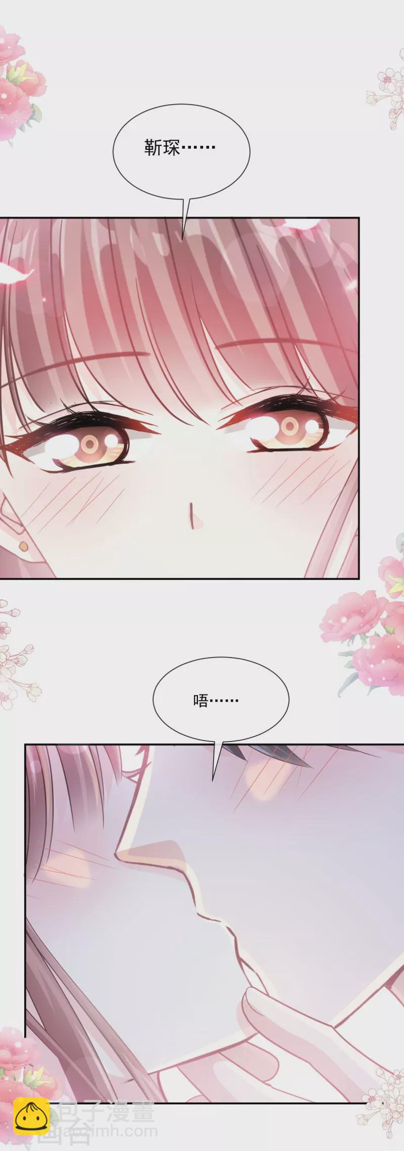 第179话 星空下的爱-第184话