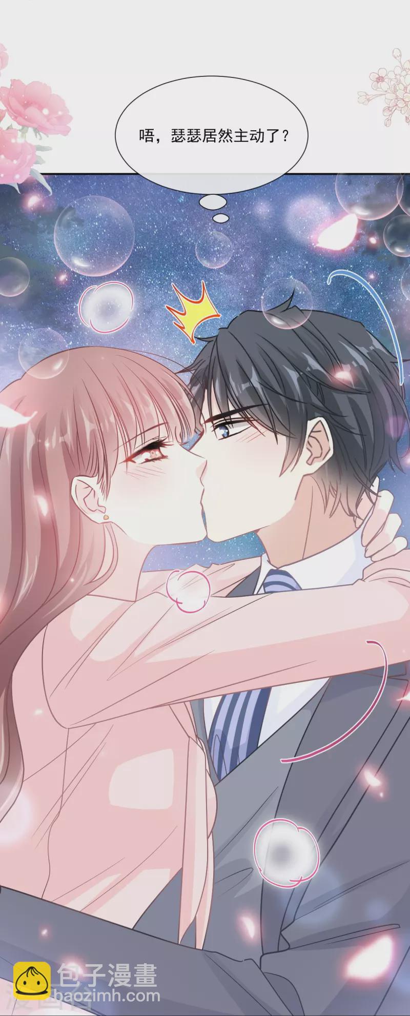 第179话 星空下的爱-第184话