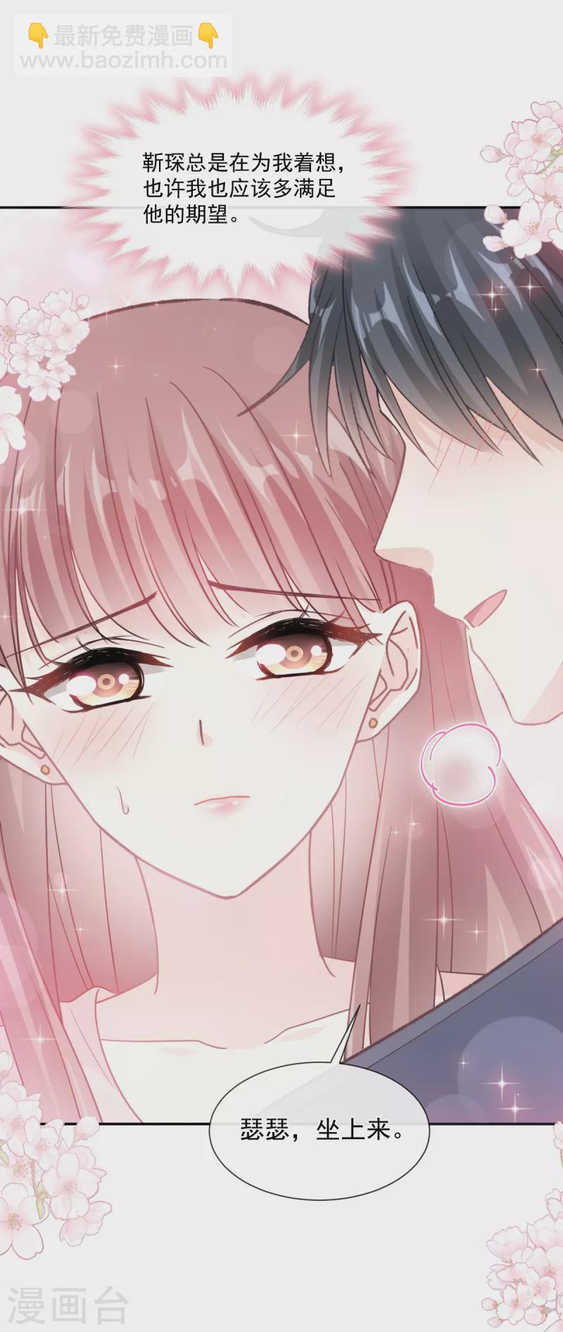 第179话 星空下的爱-第184话