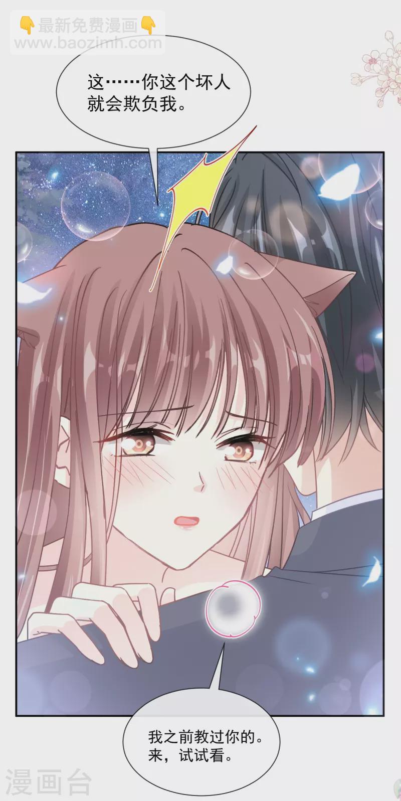 第179话 星空下的爱-第184话