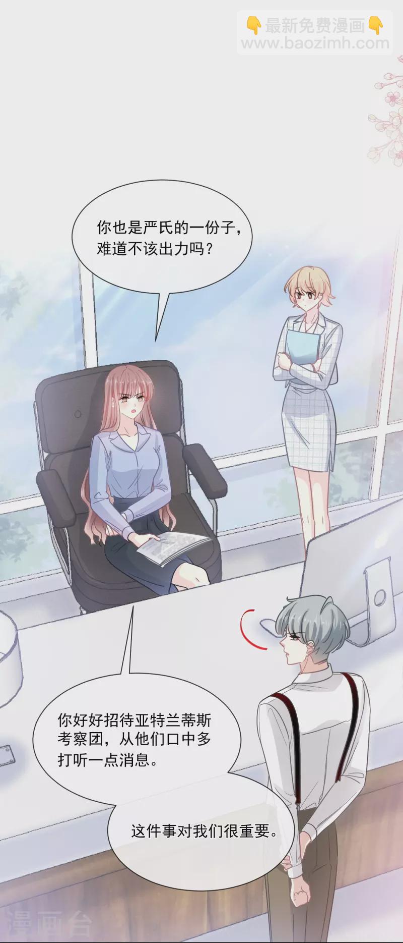 第179话 星空下的爱-第184话
