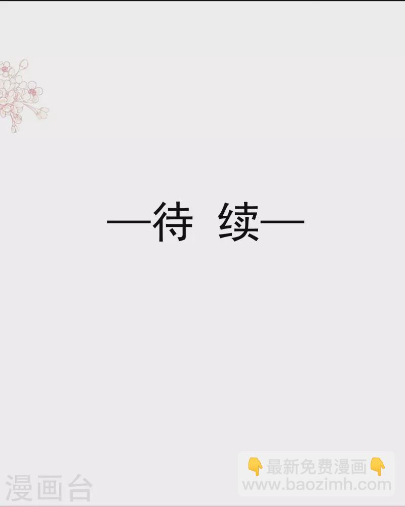 第179话 星空下的爱-第184话