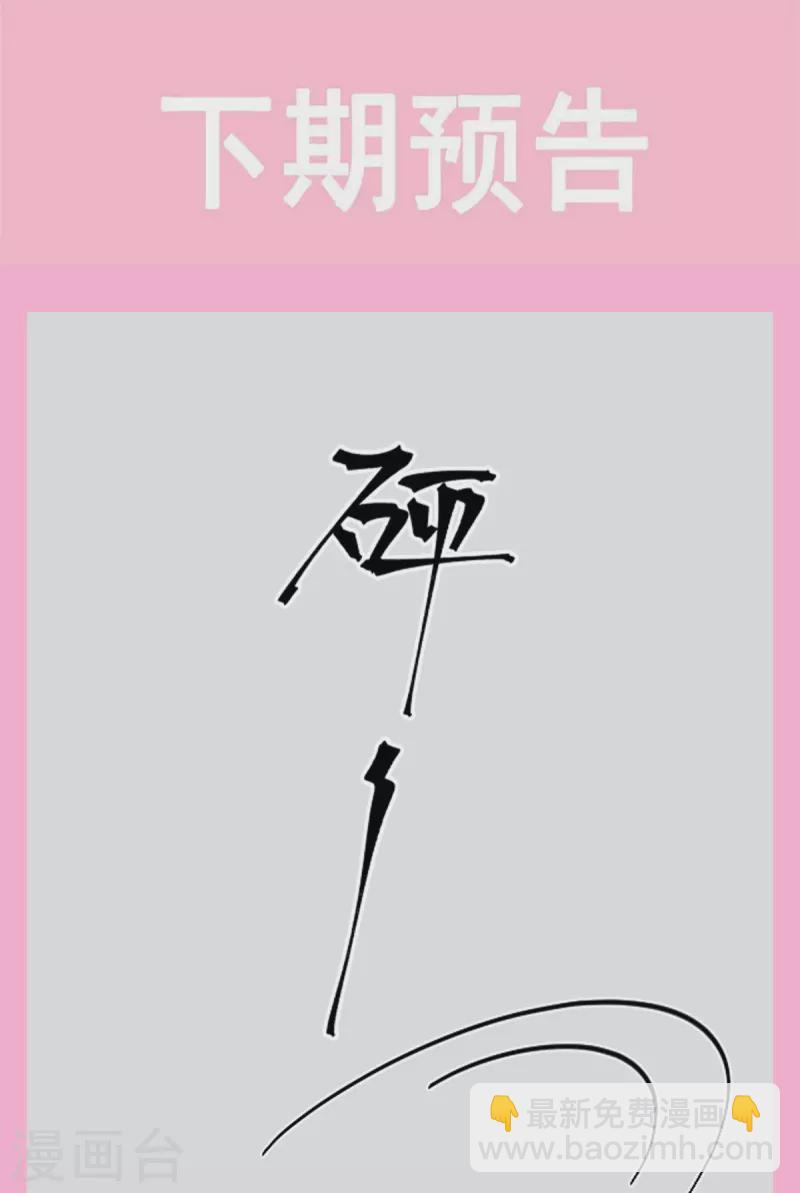 第179话 星空下的爱-第184话