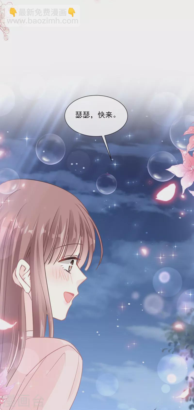 第179话 星空下的爱-第184话