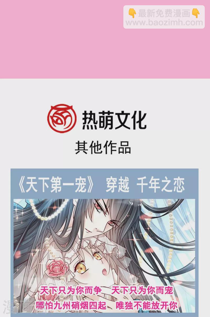 第179话 星空下的爱-第184话