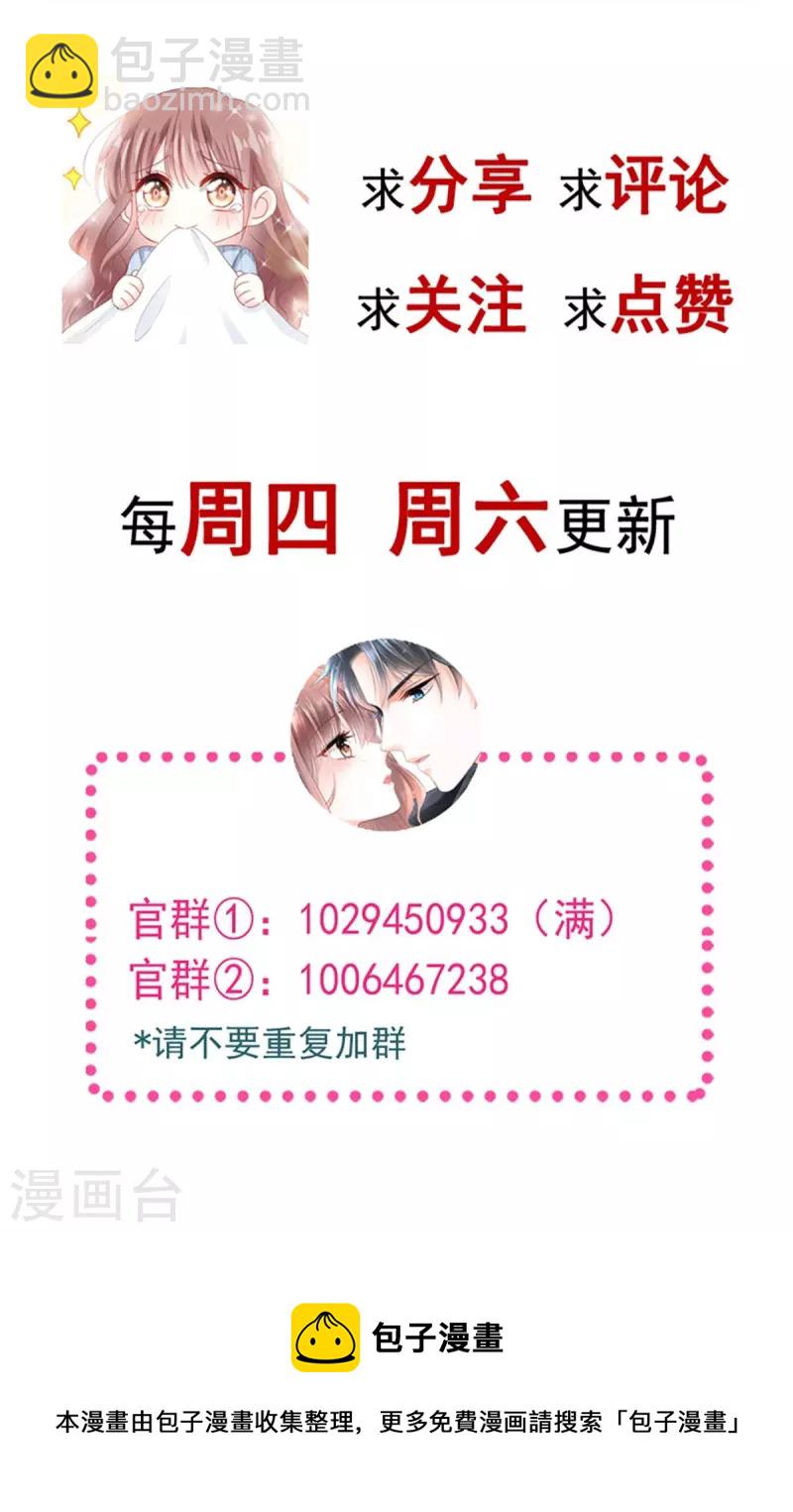 第179话 星空下的爱-第184话