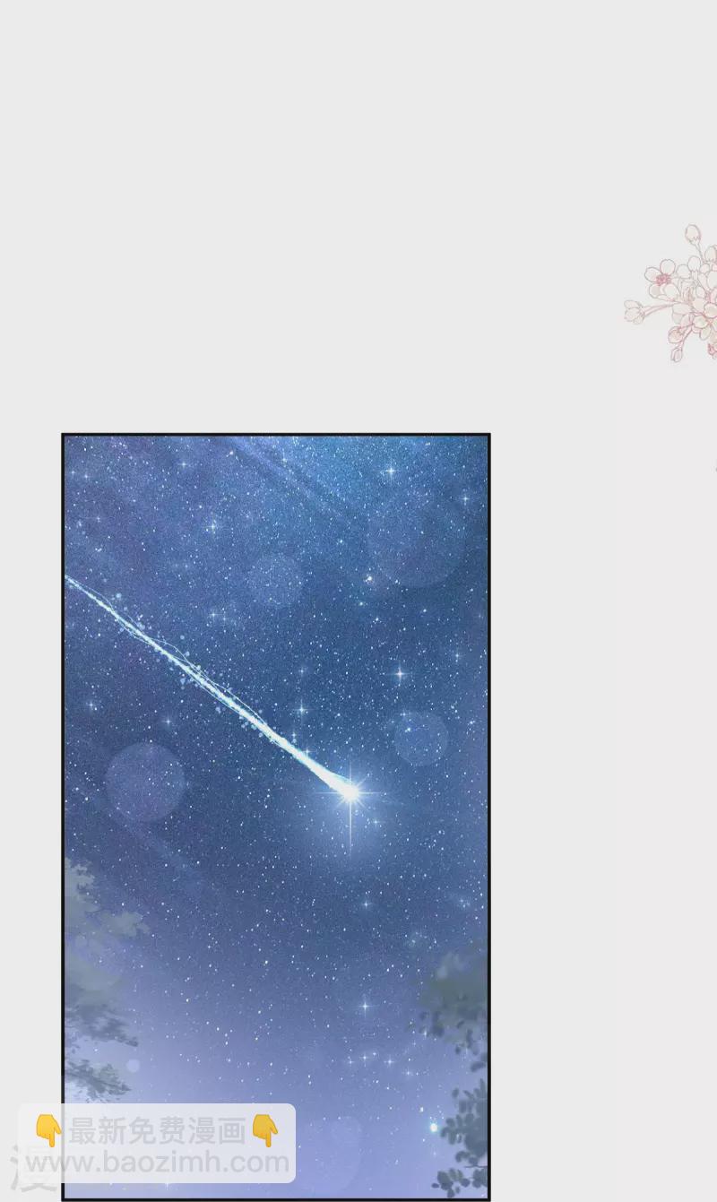 第179话 星空下的爱-第184话