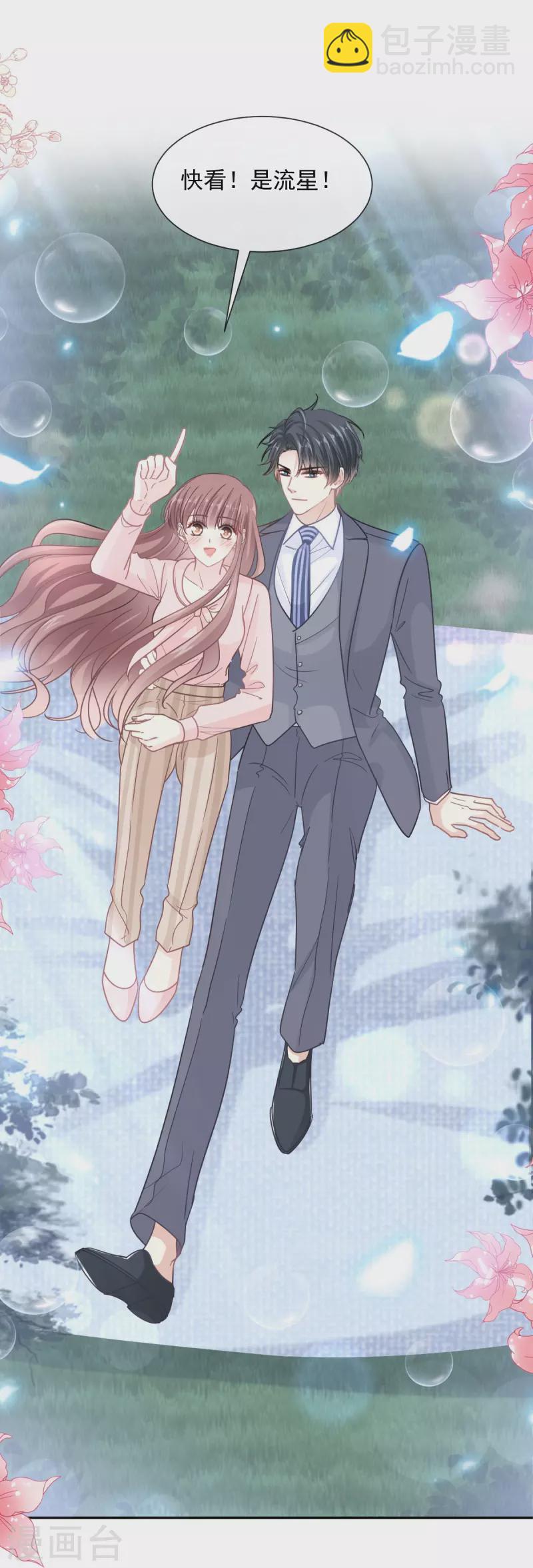 第179话 星空下的爱-第184话