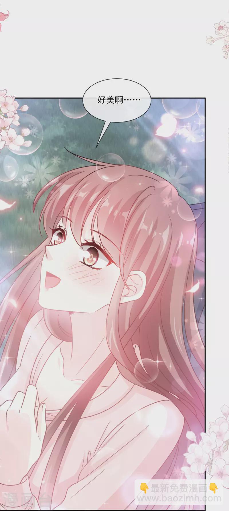第179话 星空下的爱-第184话