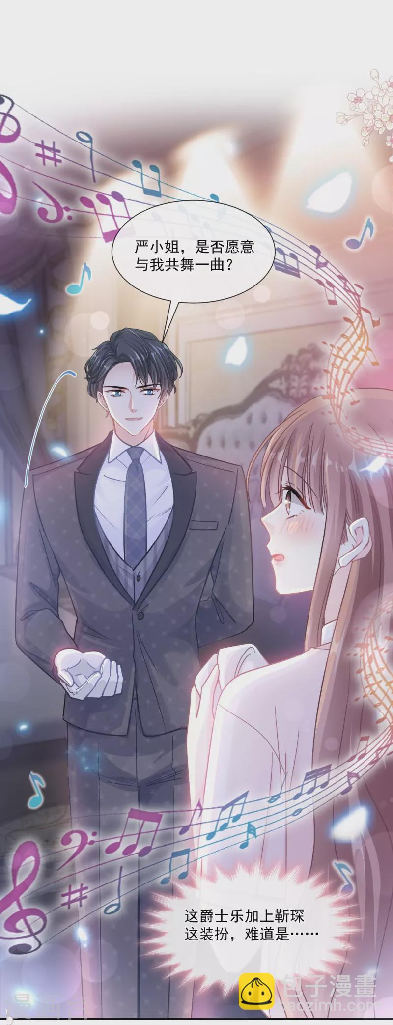 第181话 热舞诱惑-第186话