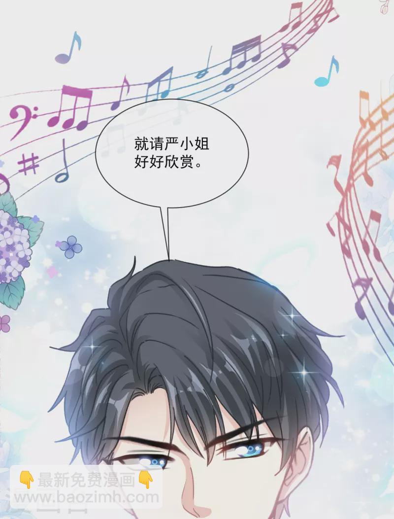 第181话 热舞诱惑-第186话
