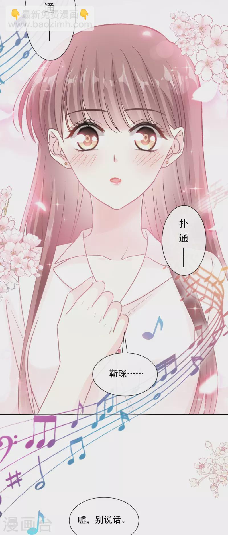 第181话 热舞诱惑-第186话