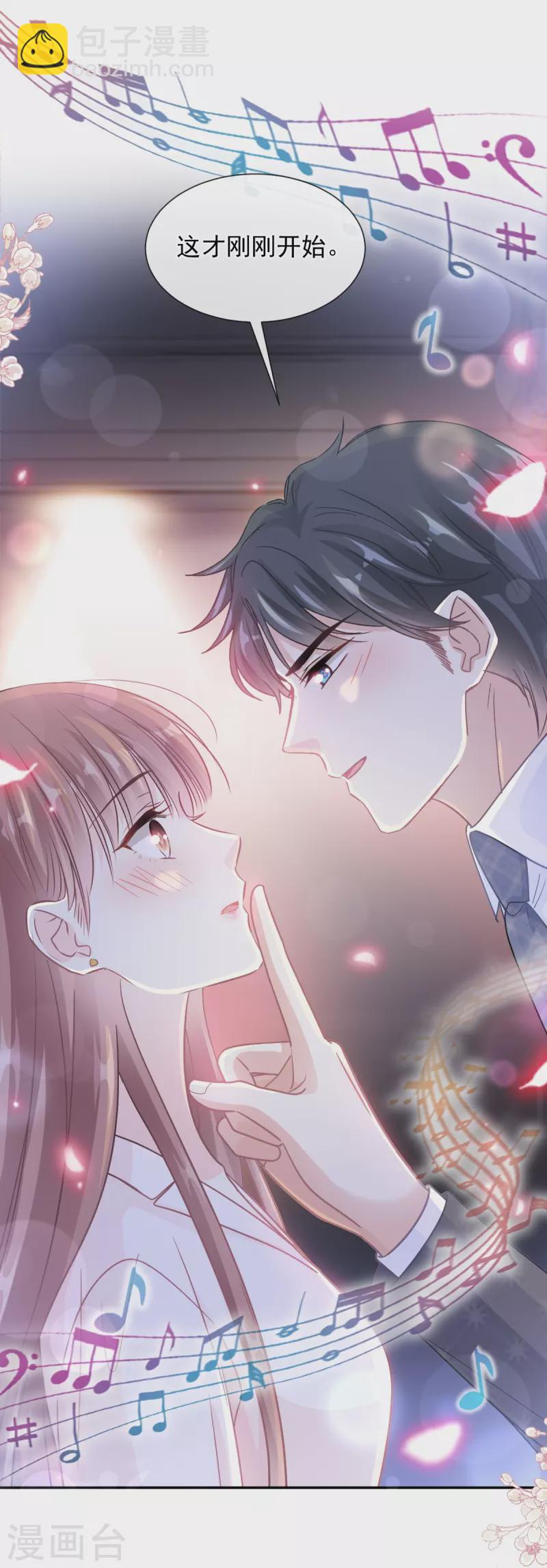 第181话 热舞诱惑-第186话