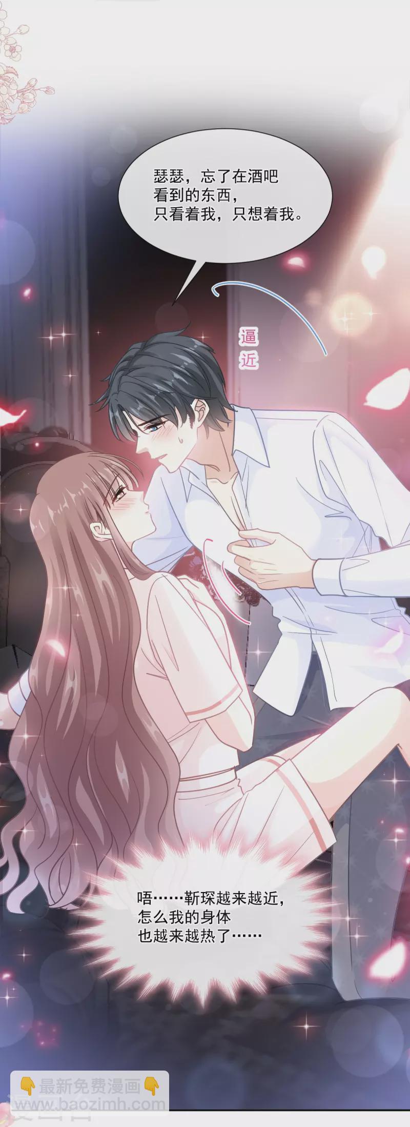 第181话 热舞诱惑-第186话