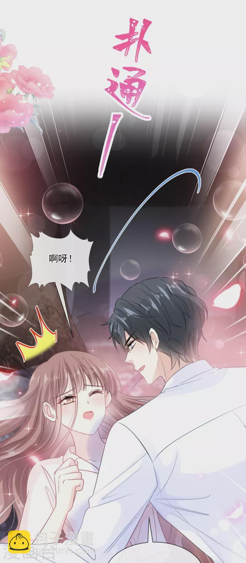 第181话 热舞诱惑-第186话