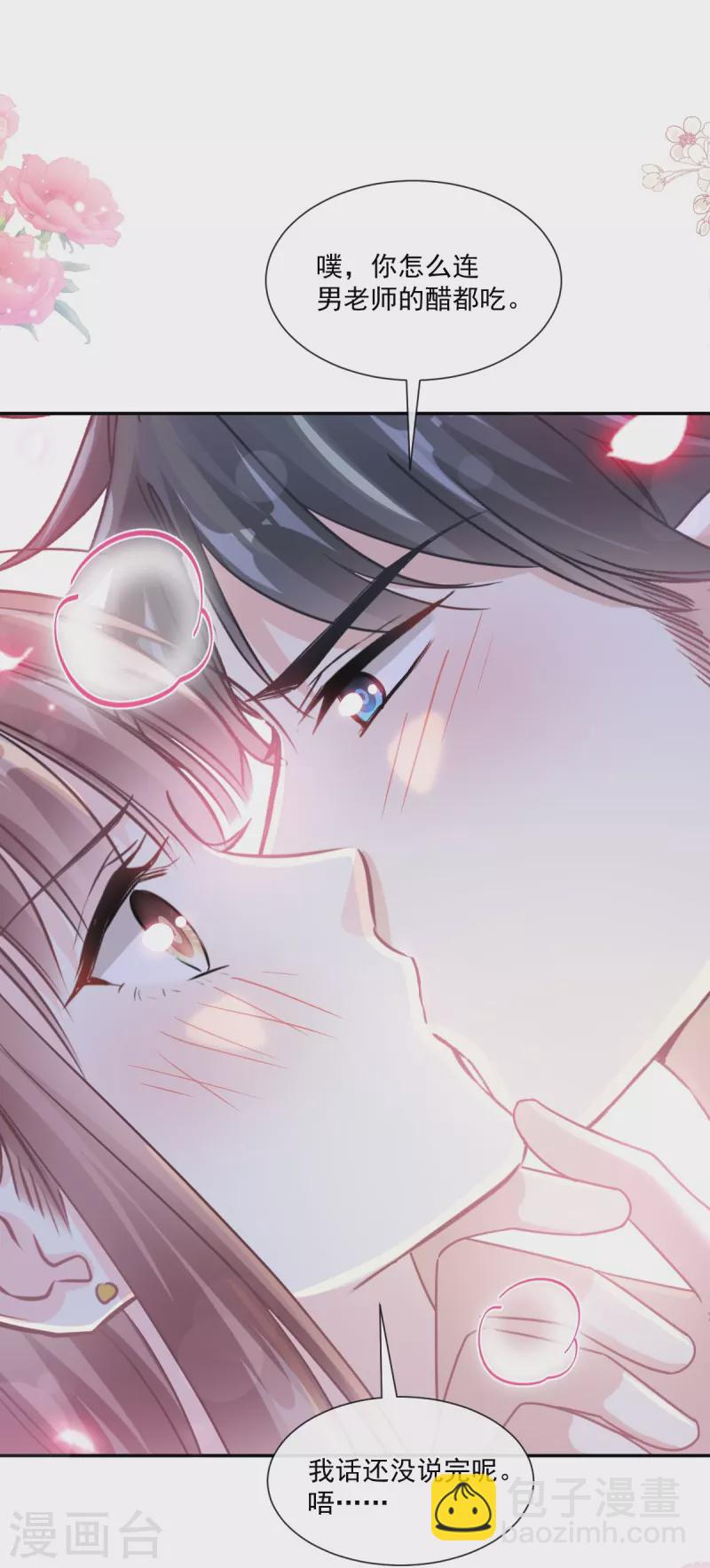 第181话 热舞诱惑-第186话