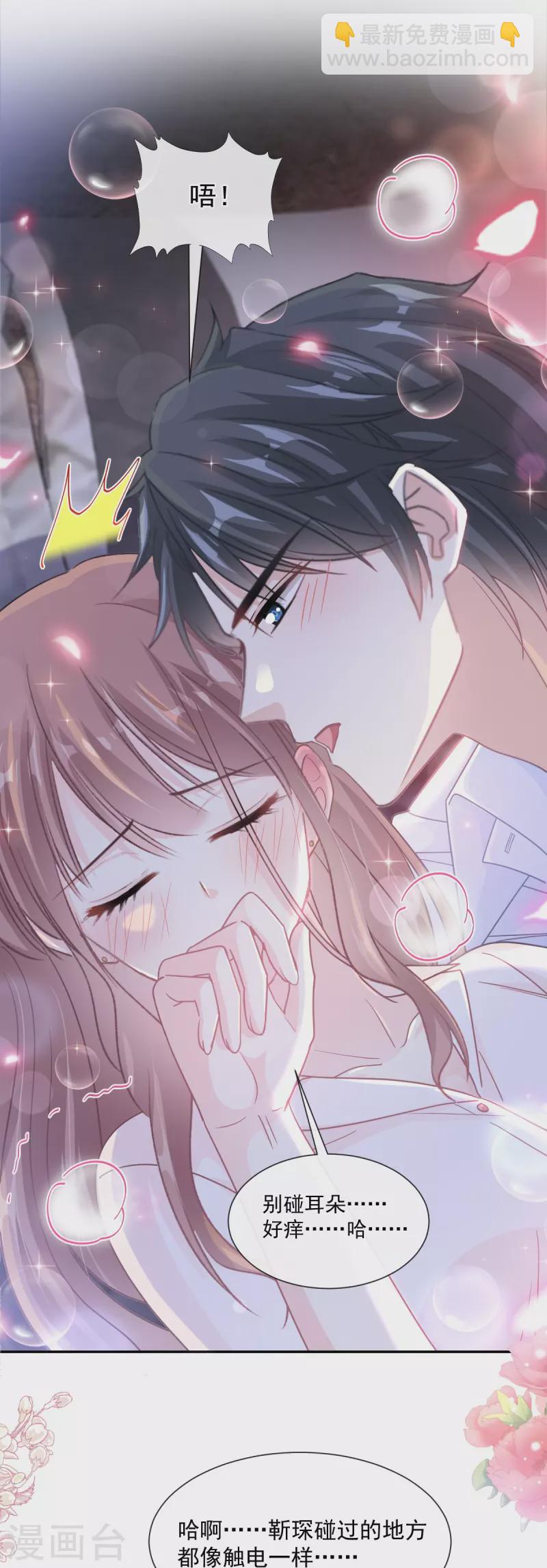 第181话 热舞诱惑-第186话