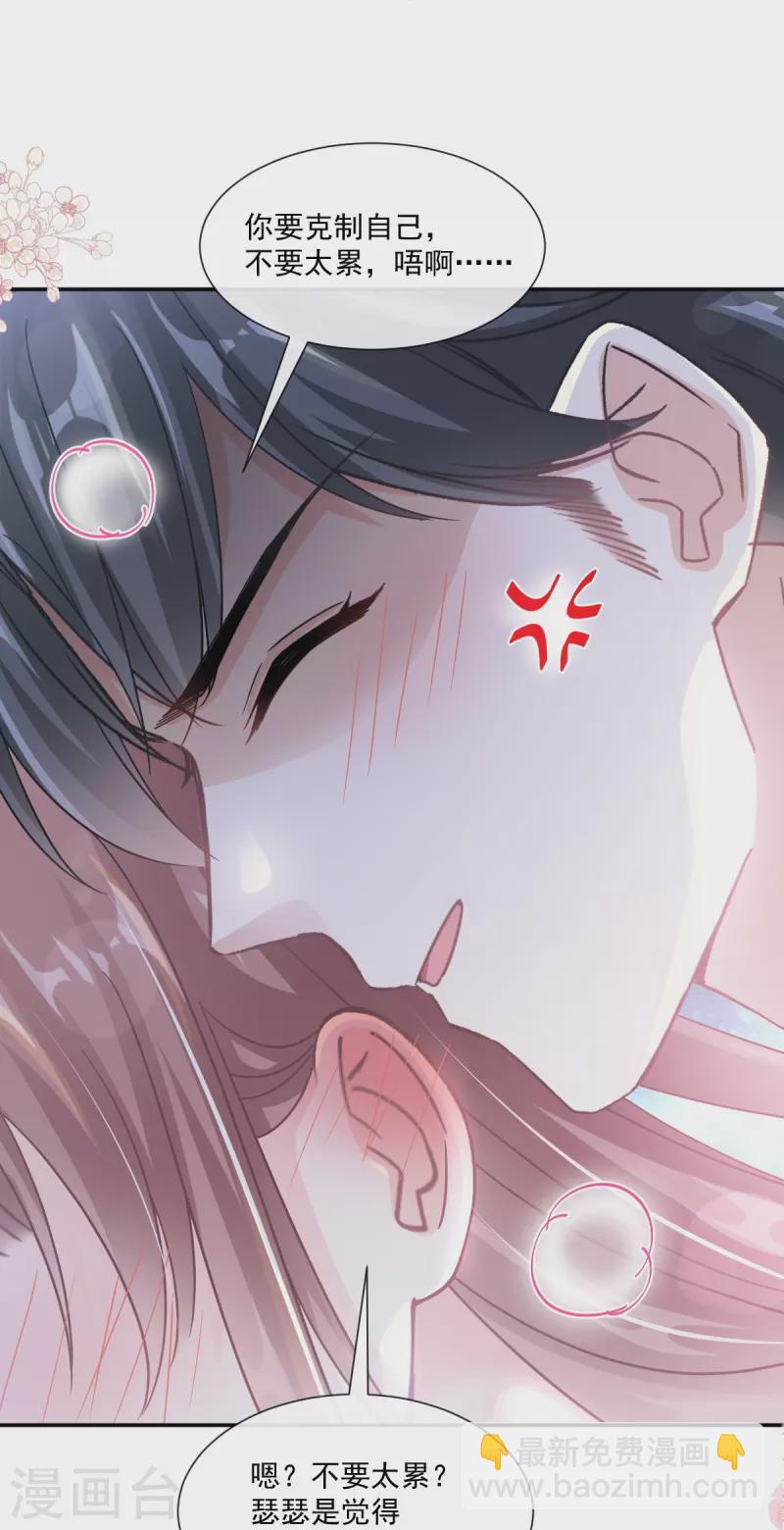 第181话 热舞诱惑-第186话