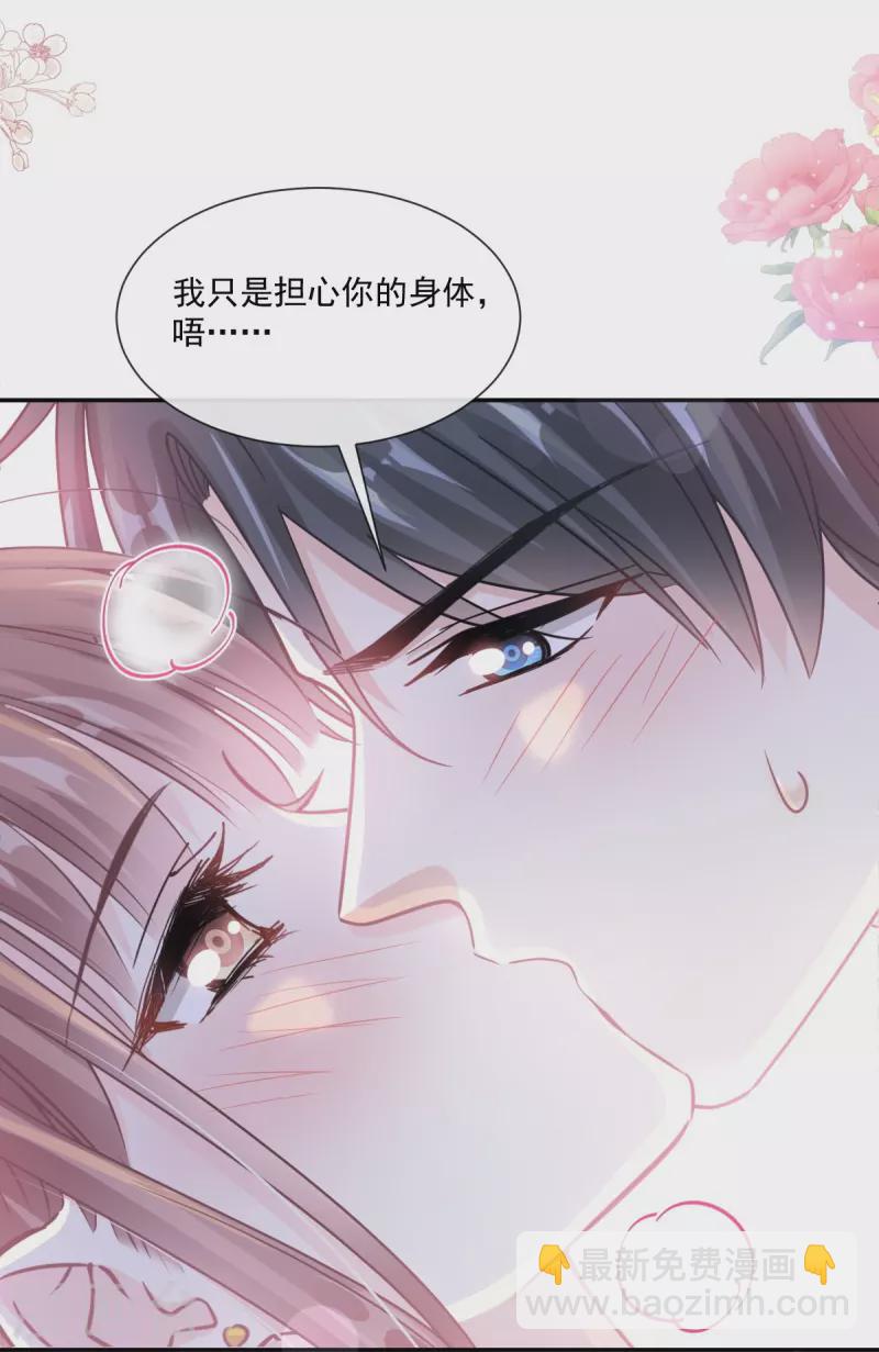 第181话 热舞诱惑-第186话