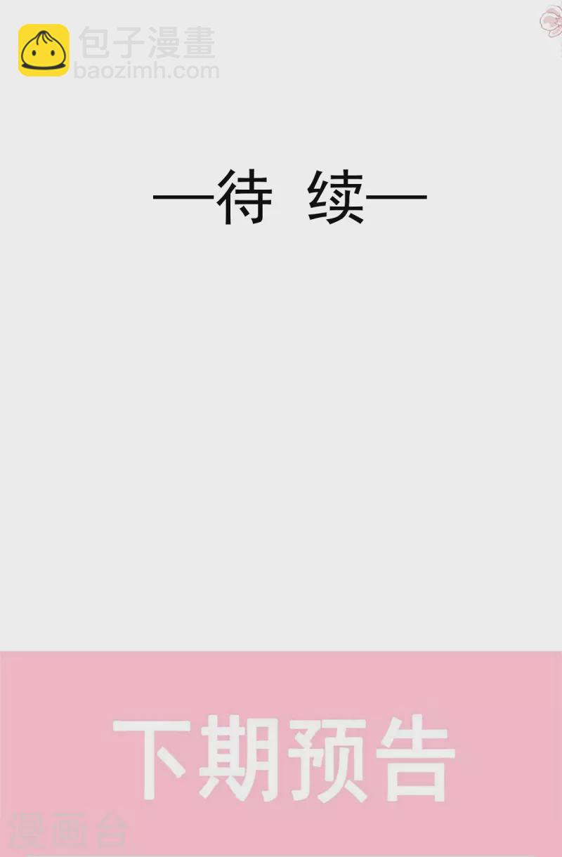第181话 热舞诱惑-第186话