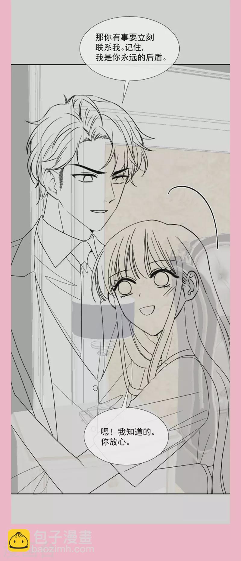 第181话 热舞诱惑-第186话